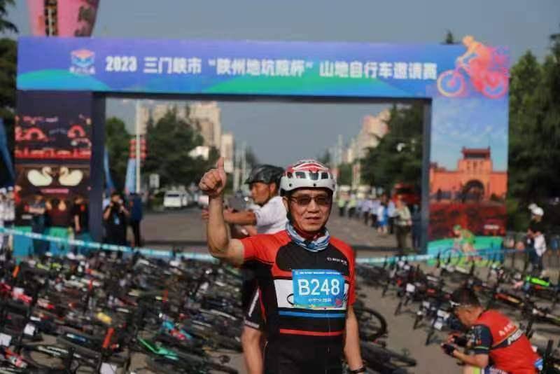 2023“陕州地坑院杯”山地自行车 邀请赛激情开赛插图