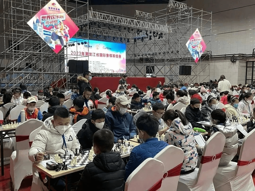 （黑龙江省国际象棋锦标赛）2023黑龙江省国际象棋等级赛将在哈尔滨世界欢乐城举办插图