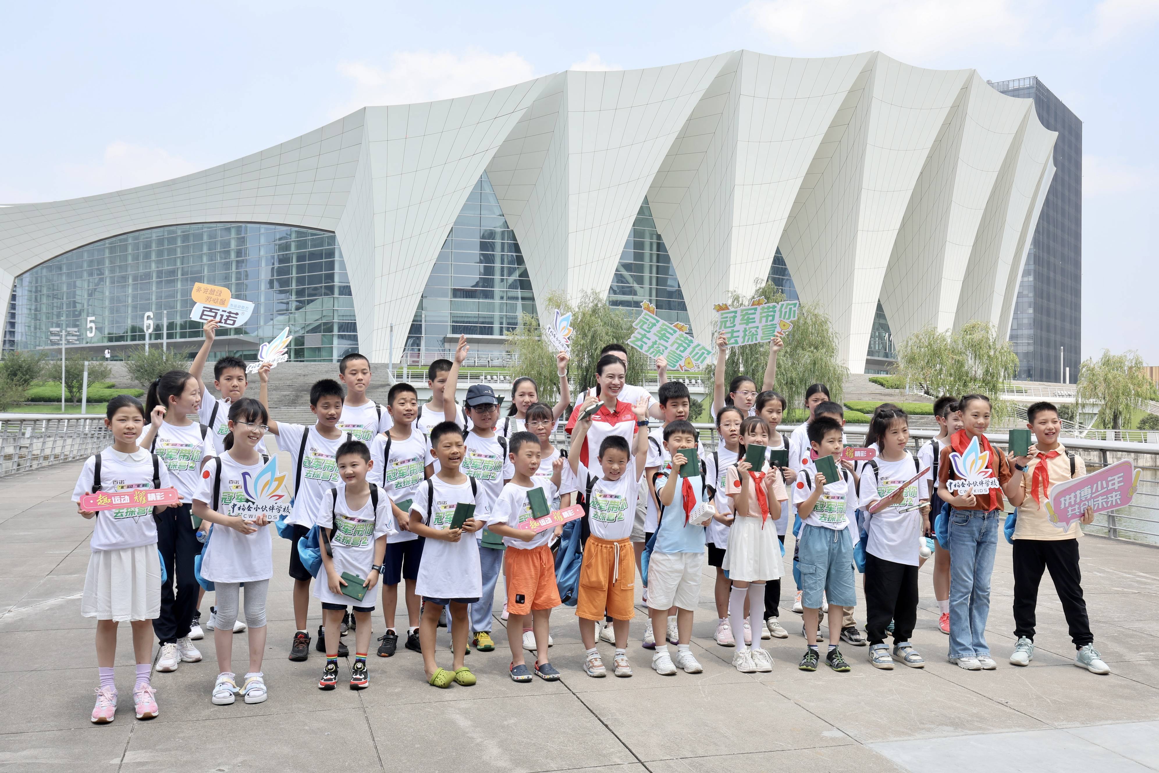 （吴敏霞运动）感受海派体育文化，这些孩子跟随奥运冠军吴敏霞去打卡插图
