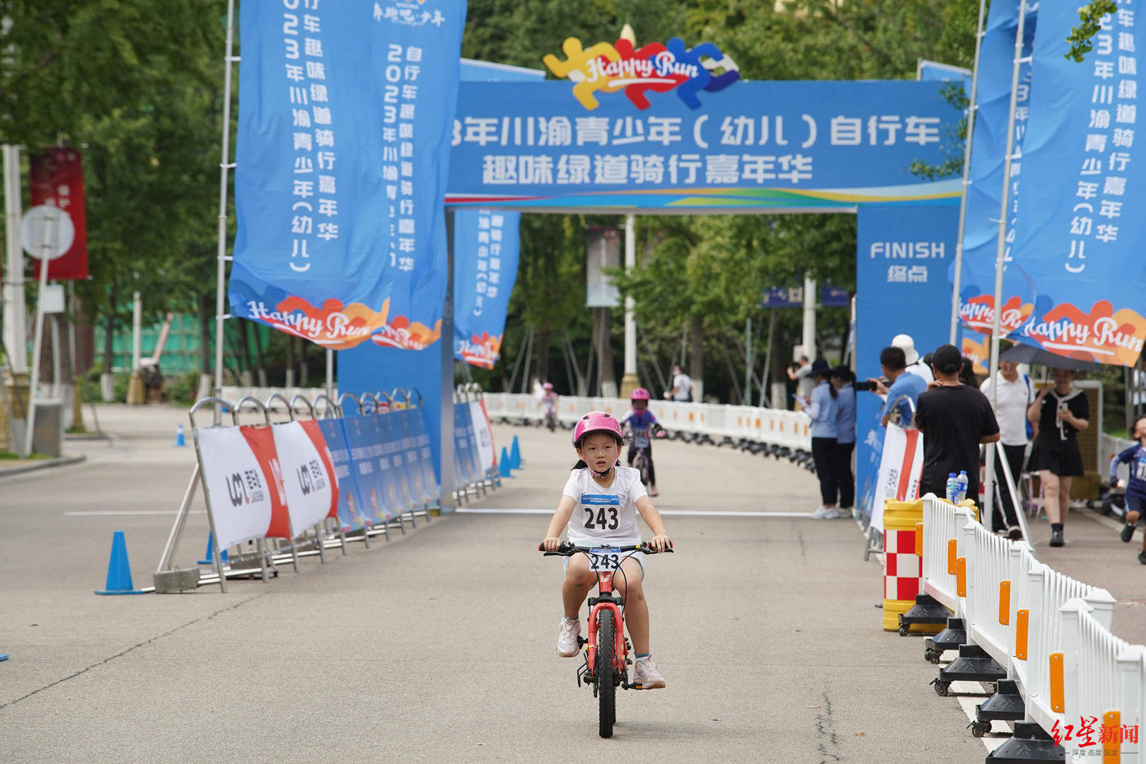 （幼儿）“奔跑吧·少年”2023年川渝青少年自行车趣味绿道骑行嘉年华精彩上演插图