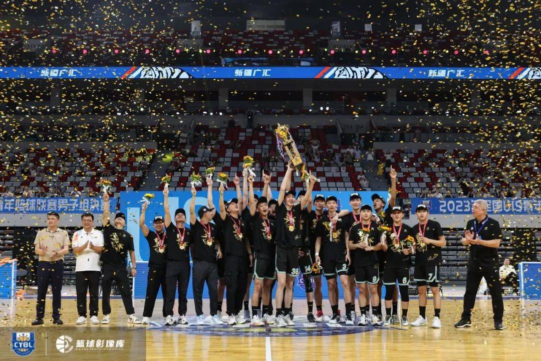 （2023年新疆青少年篮球全疆赛）新疆广汇加冕2023年全国U19青年篮球联赛冠军插图