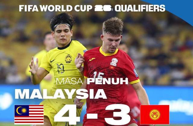 （马来西亚足球联赛2023）必须感谢国足！马来西亚36强赛爆冷取胜：曾获邀与国足热身！插图