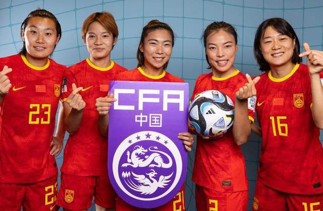 （中国女足的赞助商）媒体爆料：中国女足已拥有超20家赞助商，创国字号新纪录！插图