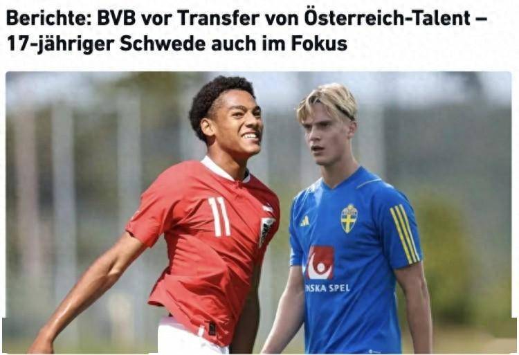 （德媒:多特将签16岁奥地利前锋塔泽梅塔的合同）德媒：多特将签16岁奥地利前锋塔泽梅塔&amp;17岁瑞典中场贝里瓦尔插图