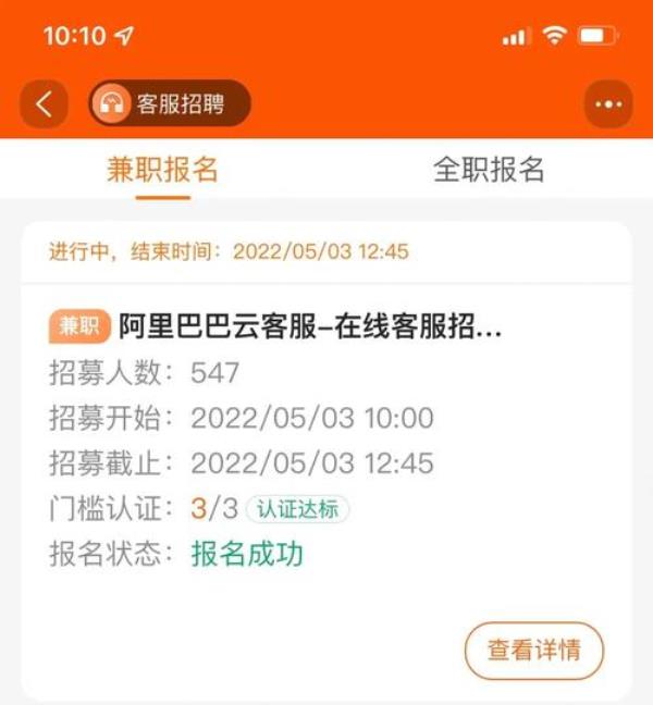 阿里云客服兼职平台(阿里云客服兼职平台怎么样)插图