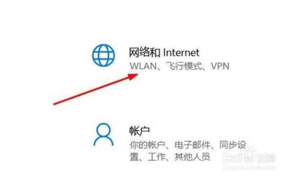 电脑网络怎么查看ip地址(电脑网络怎么查看ip地址)插图