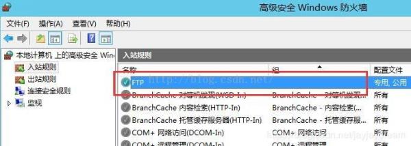 filezilla删除服务器文件(filezilla 服务器)插图