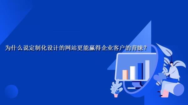 河南企业网站建设(河南公司网站建设)插图