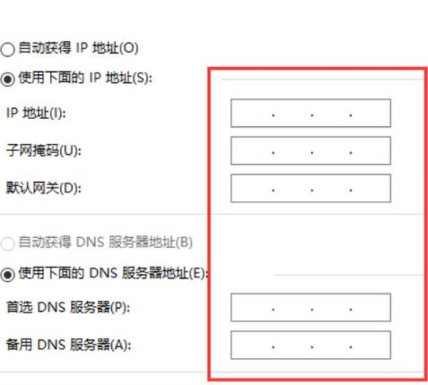 美国ip地址切换(美国ip地址转换工具)插图