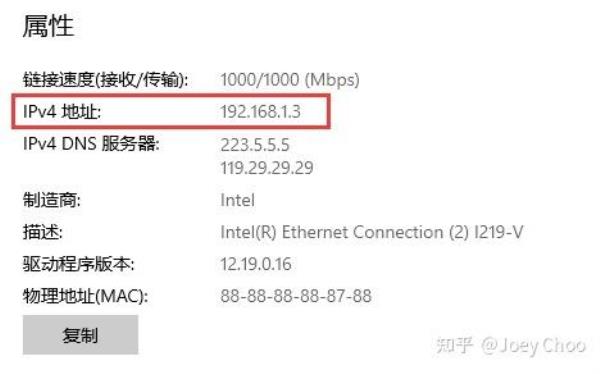 日本的ip地址与域名(日本的ip地址与域名有关吗)插图