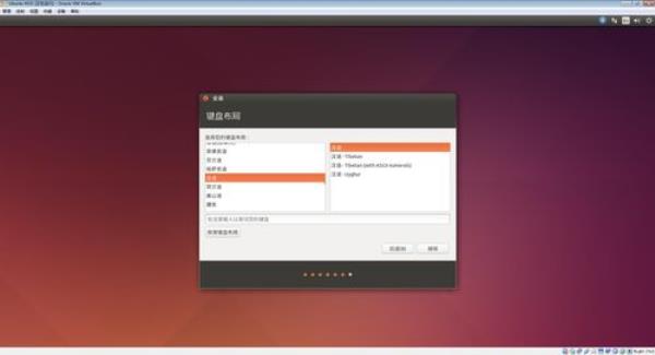 ubuntu社区重置密码(ubuntu如何重置密码)插图