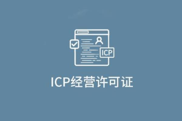 万网域名icp备案(icp备案域名申请)插图