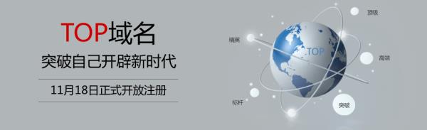 扬州国际域名注册(国际域名注册需要多少钱?)插图