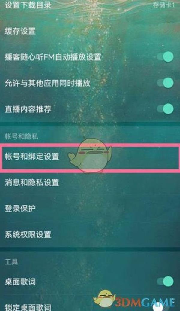 怎么注册网易云邮箱(怎么注册网易云邮箱账号)插图