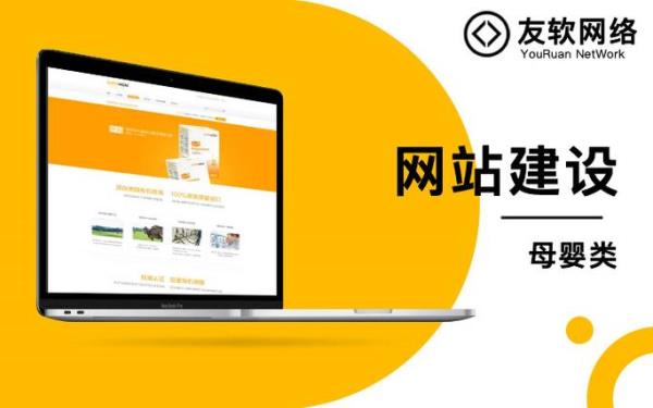 重庆网站建设网站(重庆网站建设公司哪家好)插图