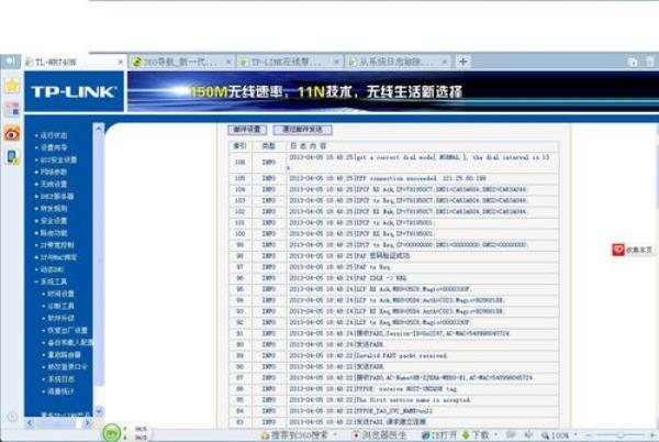 中文域名注册查询工具(中文域名注册查询工具下载)插图
