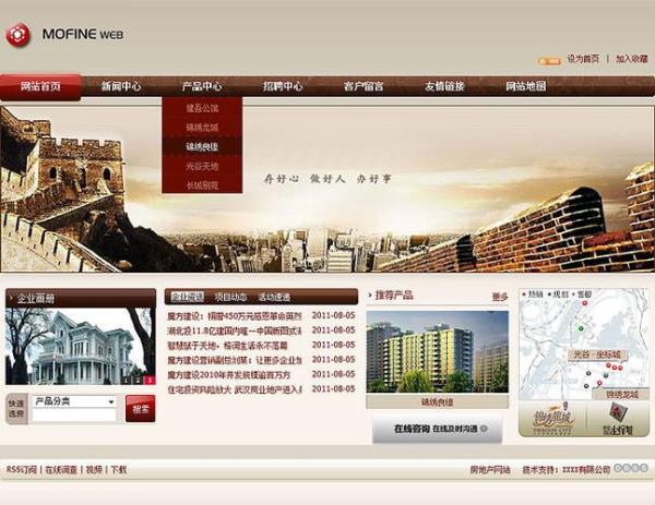 北京网站制作公司排名(北京网站制作开发公司)插图