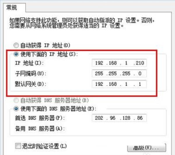 查看被访问共享用户ip地址(查看被访问共享用户ip地址怎么查)插图