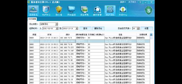 ddos发包(ddos发包机购买平台)插图