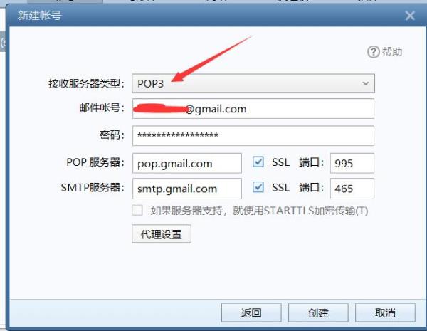 登录168邮箱网站(168邮箱官网在线登录)插图