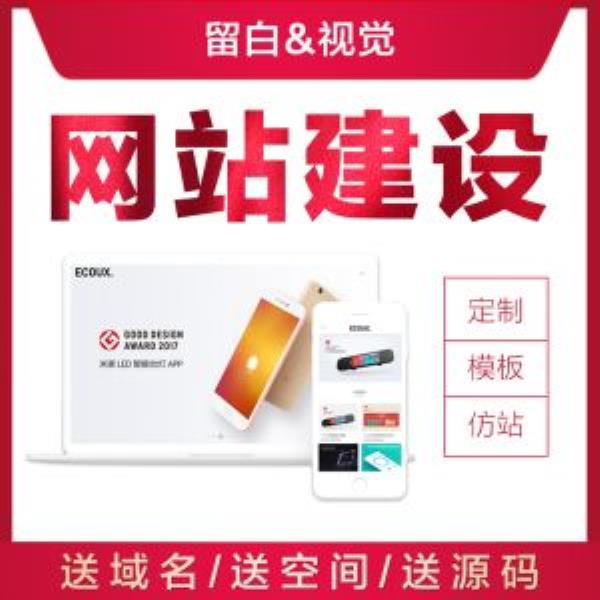 广东做网站的公司(广州有什么网页公司)插图