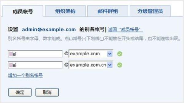 广州企业邮箱申请条件(广州企业邮箱申请条件是什么)插图