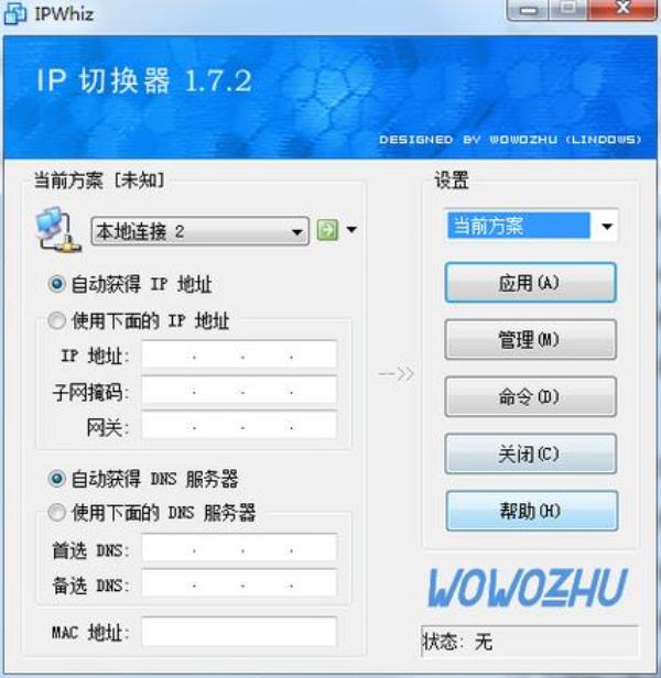 韩国免费ip代理软件(韩国代理ip地址)插图