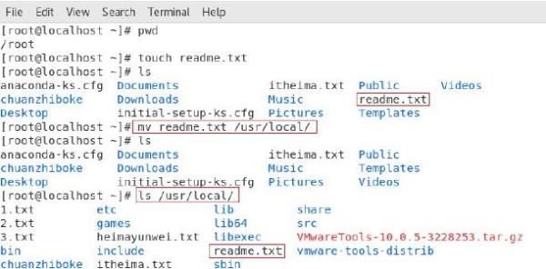 linux常用命令删除文件(linux中删除文件的命令有哪些)插图