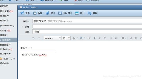 如何注册电子邮件的账号(怎么注册电子邮件的账号)插图
