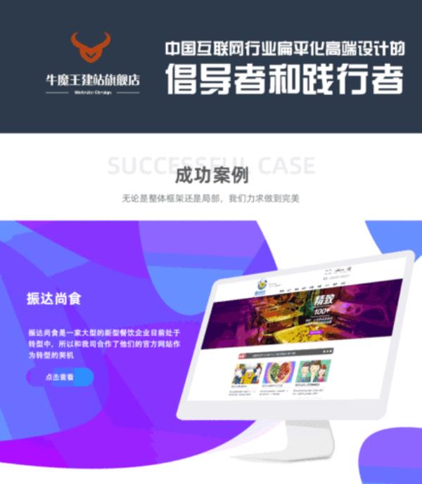 上海html5网站建设(h5 autoshanghai org)插图