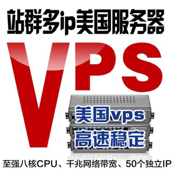 vps加速器有哪些(vps加速器哪个好用)插图