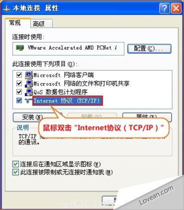 windows10做ip转发服务器(ip地址转发)插图