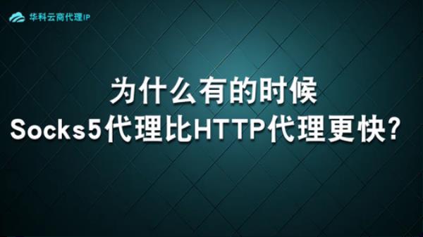 香港代理服务器ip地址和端口号(香港http代理ip)插图