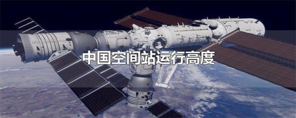 中国国家虚拟空间站(中国国家虚拟空间站有哪些)插图
