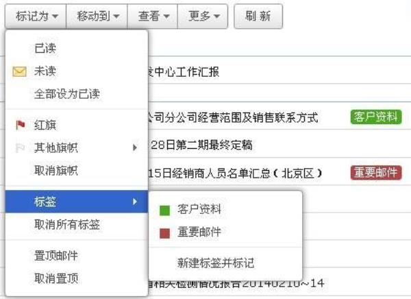 126企业网易邮箱费用(网易企业邮箱收费标准一年多少钱)插图