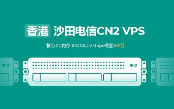 2023年vps(2023年vps cn2)插图