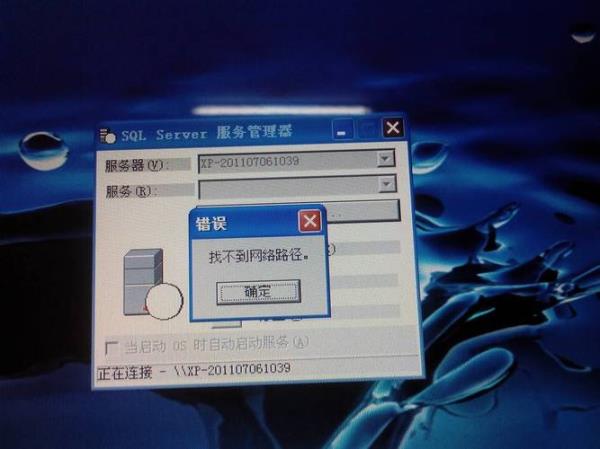 代理服务器扫描软件(服务器扫描工具)插图