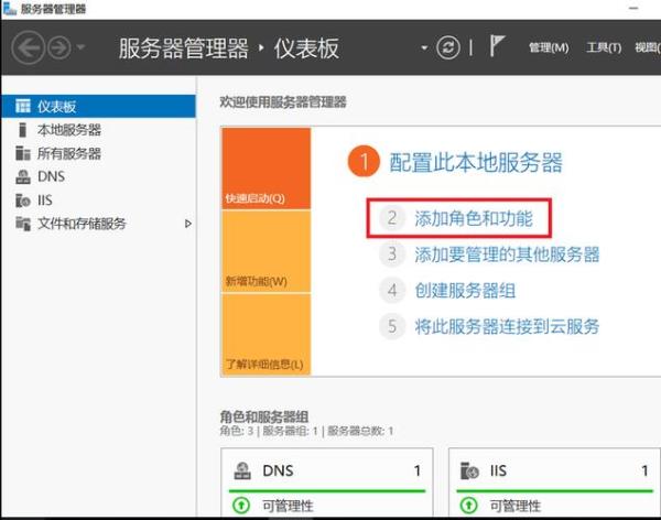 ftp远程服务器搭建(ftp服务器搭建和远程登陆)插图