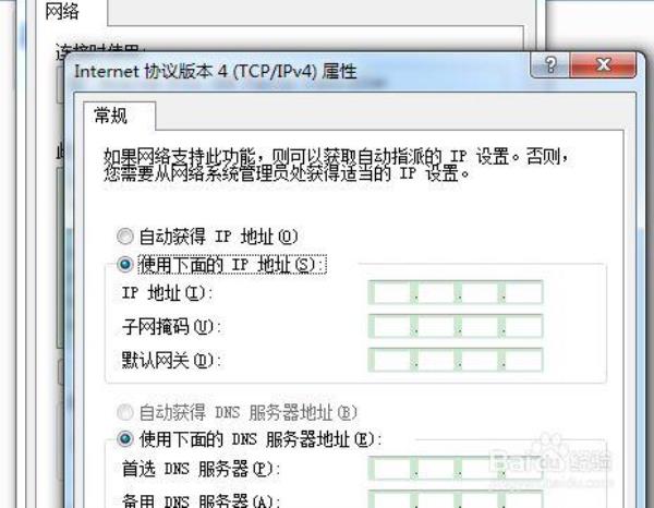 固定ip地址在哪里查询(固定ip地址有什么用处)插图