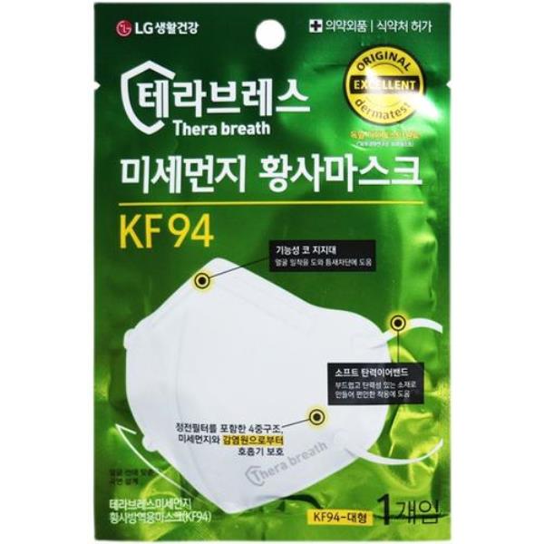 韩国高防疫口罩(韩国防疫口罩牌子)插图