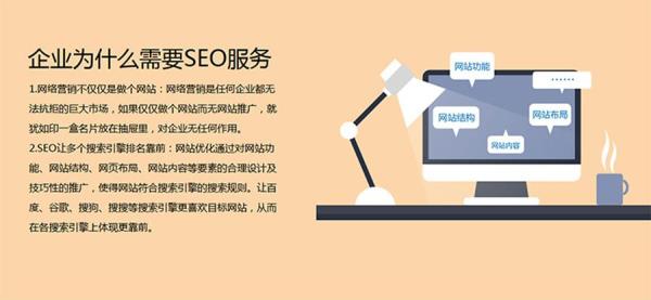 惠州市seo域名优化哪里好(惠州网站建设优化)插图