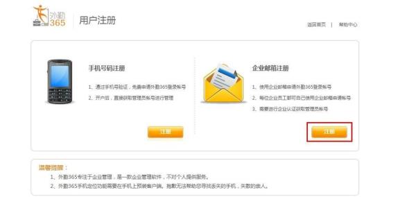 企业邮箱价格企业邮箱申请(企业邮箱价格企业邮箱申请怎么写)插图
