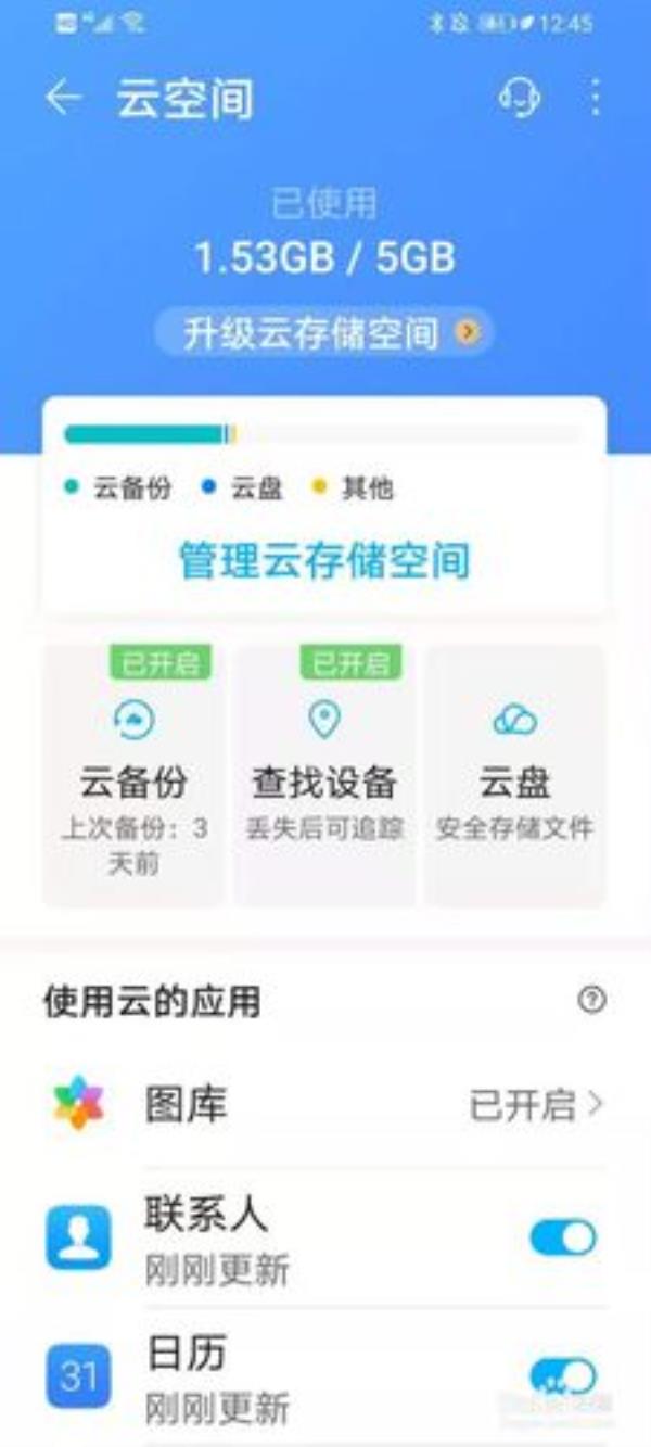 天津个人虚拟主机空间云空间(天津虚拟运营商是干什么的?)插图