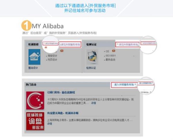 台湾注册域名(台湾网站的域名)插图