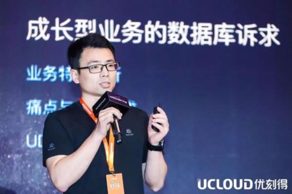 ucloud公司怎么样(ucloud公司待遇)插图