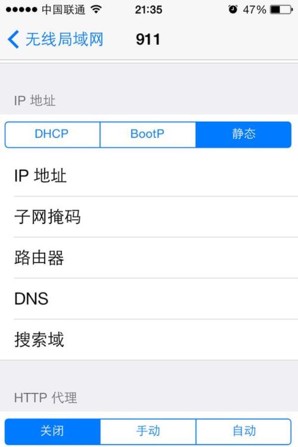 自己设置ip地址的软件(ip地址自定义)插图