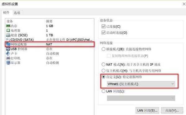 怎么手动设置dhcp(怎么手动设置电脑ip地址)插图