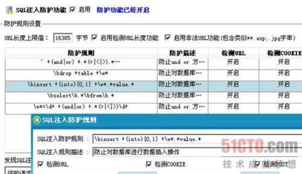 cc攻击测量墙(cc攻击测压)插图