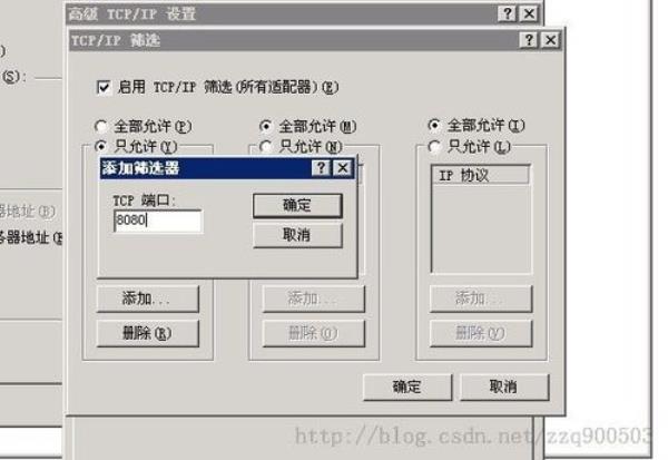 服务器端口8080(服务器端口8082不能访问)插图