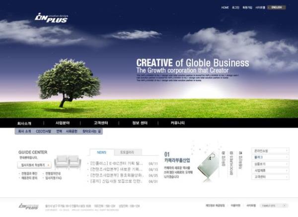 工业企业网站模板(企业网站模板免费下载)插图